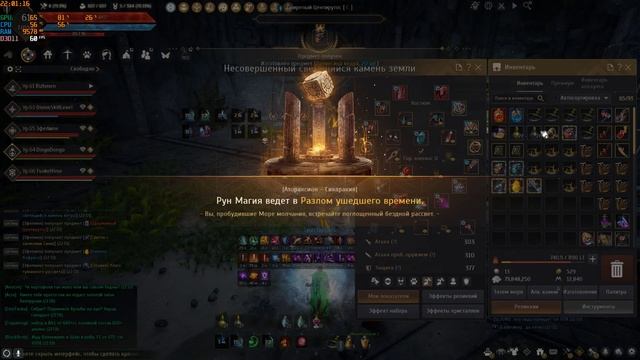 Не появился телепорт в последнюю комнату в Атараксион смотреть онлайн