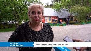 В лагерь для привычки реального общения