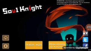 Баг на голубые монеты😈😨😱|Soul Knight