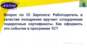 с 1 июня 2025 обязательная проверка МЧД для сдачи отчетности в Росстат