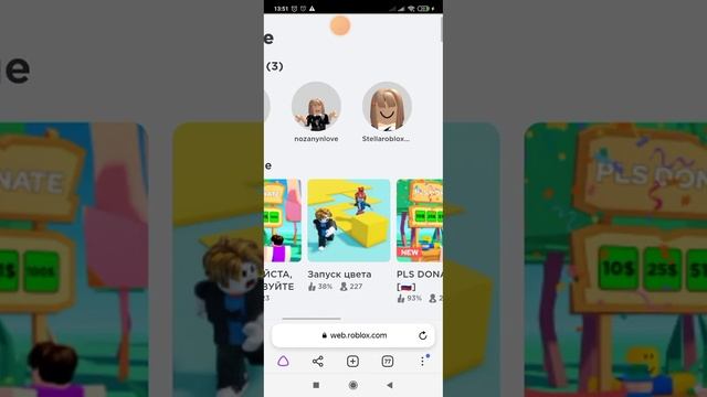 как узнать сколько робуксов должно прити с плис донат? смотреть онлайн