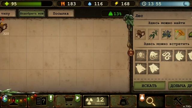 ПРОХОЖДЕНИЕ Day R Survival 2023 # 60 СТАЛЬНАЯ БРОНЯ смотреть онлайн