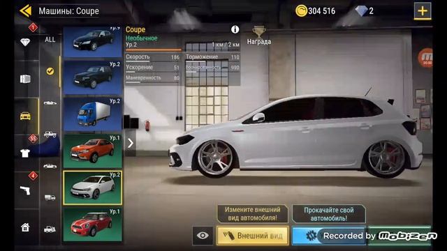 весь мой авто парк в madout 2
