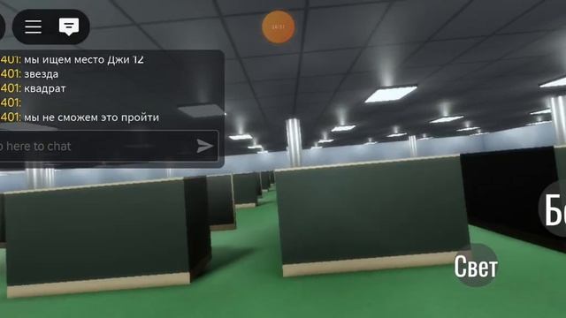 прохождение роблокс хороррка подсознание