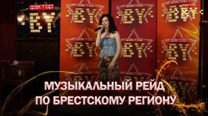 💥Кастинг для жителей первого региона! Повезёт ли участникам встретиться с четвёркой наставников?