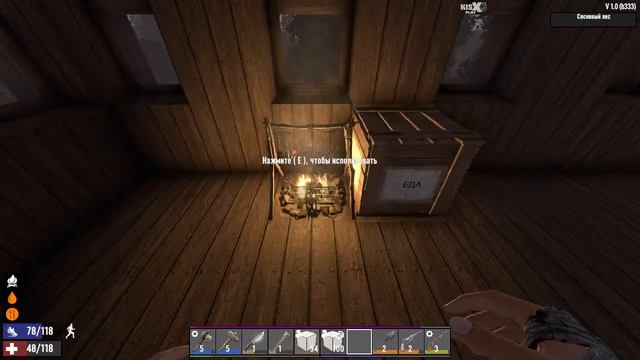 Провал за провалом - РЕЛИЗ 7 Days to Die 1.0 #4 - Первое прохожд? смотреть онлайн