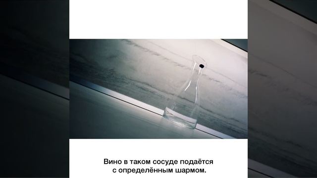 Декантер для вина 1,2 л «Без декора»/136687.