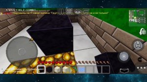 Играю с Патриархом на своëм сервере в Multicraft