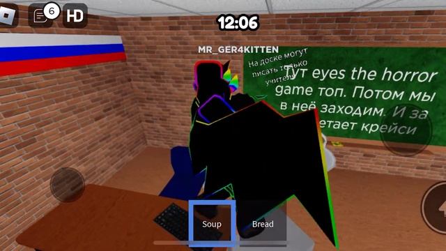 Я учу детей в детдоме школе в ROBLOX! ДетДом смотреть онлайн