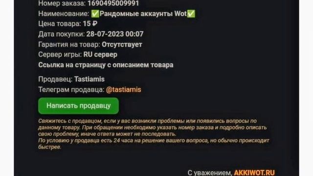 Продаю аккаунт в мир танков с Е25 50 рублей 10МЛН серебра смотреть онлайн