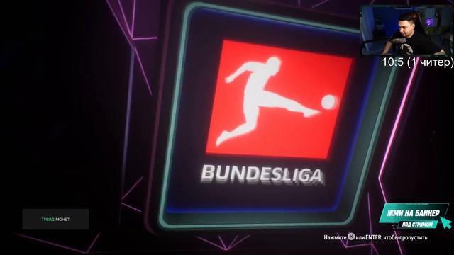 Я ОТКРЫЛ НАГРАДЫ на ДЕНЬ РОЖДЕНИЯ FUT!!! НЕ ЗРЯ ПОТЕЛ рад? смотреть онлайн