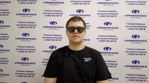 Отзыв о лазерной коррекции зрения в клинике "Зрение Воронеж", 88001009876