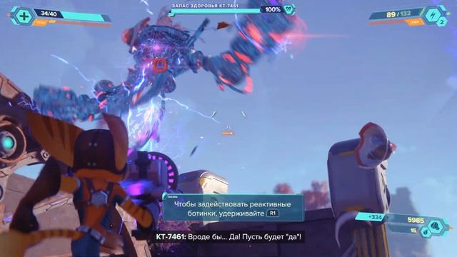 Ratchet & Clank:Rift Apart(Сквозь Миры)➤Прохождение #5➤Рэтчет и К? смотреть онлайн