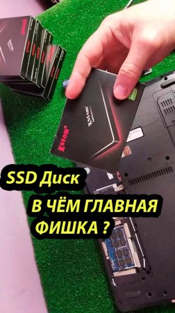 Быстрый апгрейд за счет замены жесткого диска