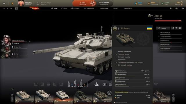 Armored Warfare - Открытие 15 контейнеров НАЁМНИК ч.2 СЛАБОНЕРВ смотреть онлайн