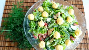 Салат с курицей овощами и сырными шариками