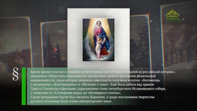 Этот день в истории. 10 июня