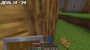 Майнкрафт - 100 ДНЕЙ ВЫЖИВАНИЯ в МАЙНКРАФТ ХАРДКОРЕ! ЧАСТЬ 3