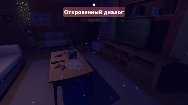 MiSide. Прохождение №7. Мита и ядро!