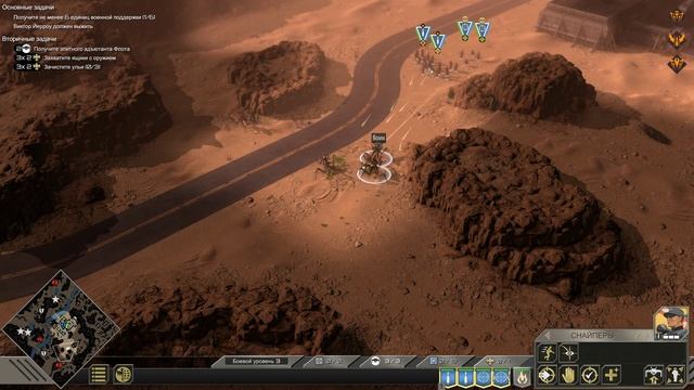 Starship Troopers Terran Command[#11] - Опасности Разума (Прохождение н? смотреть онлайн