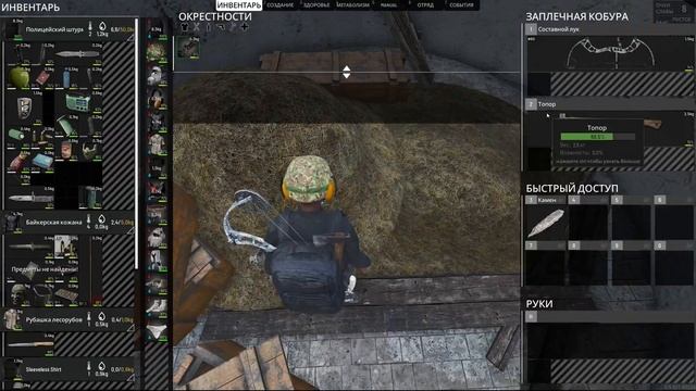 ЗАРАБАТЫВАЕМ ДЕНЬГИ В SCUM 2024 смотреть онлайн