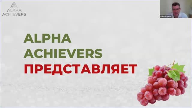 Ресвератрол - Антиоксидант для защиты организма и продления молодости