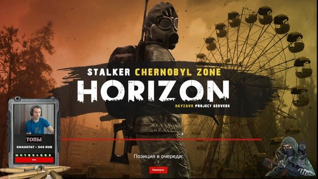 Dayz Stalker стрим - 4 сервер! Проект Dayzavr. Выживание в Dayz Stalker