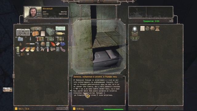 S.T.A.L.K.E.R НЛС-7 Я Меченый! #38 Тайник Стрелка в Рыжем Лесу и смотреть онлайн