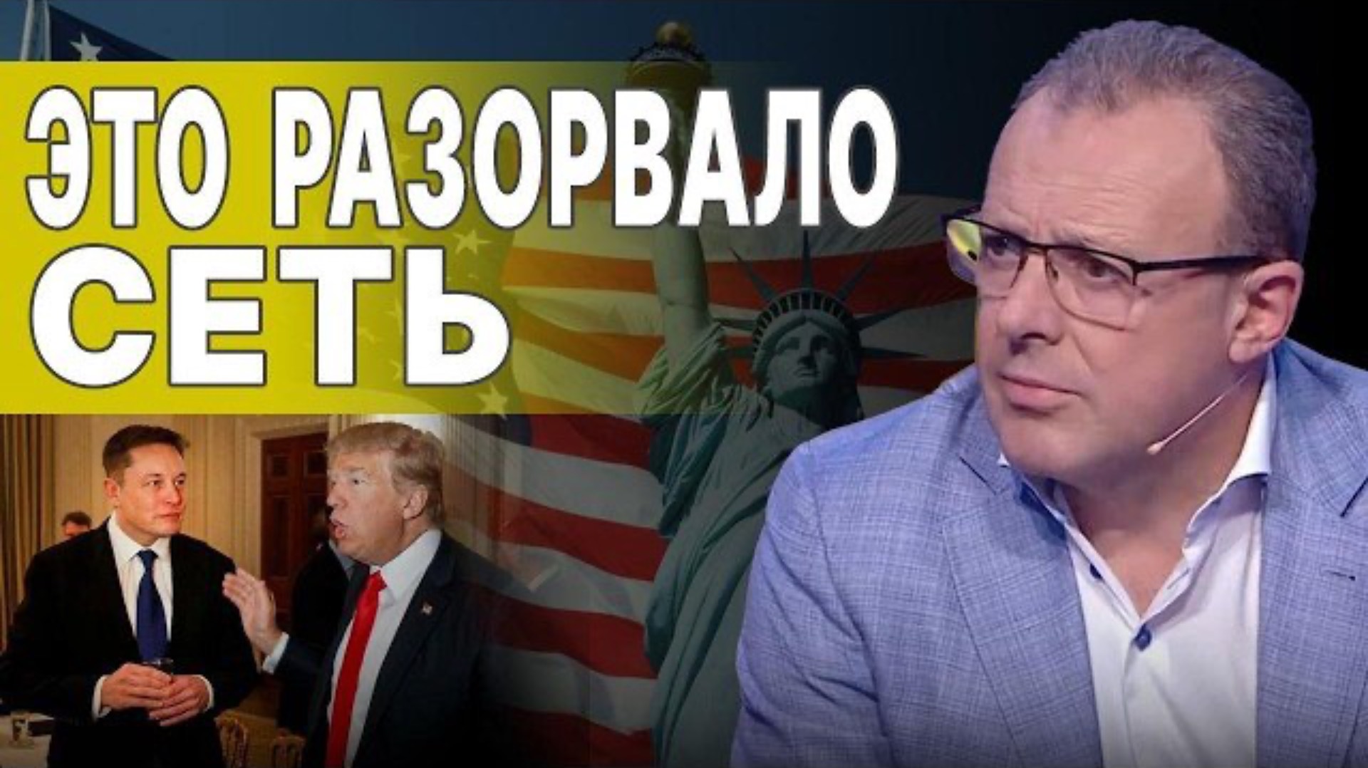 ЭТО РАЗОРВАЛО СЕТЬ! СПИВАК: Китай сделал ход, который изменил ВСЁ! Раскол в США достиг ПРЕДЕЛА