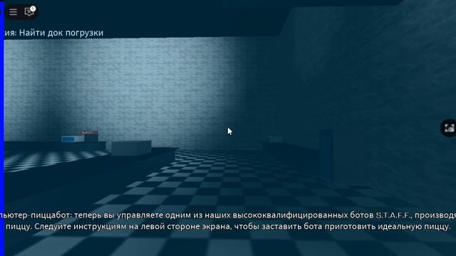 Фнаф 9 ( часть 3 ) смотреть онлайн