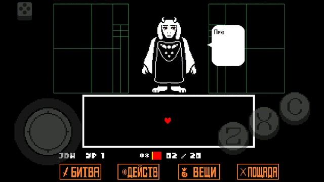 Undertale|Здравствуй Сноуден смотреть онлайн