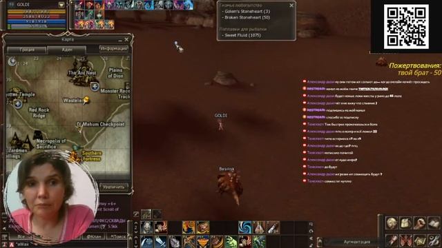 Lineage 2. SCRYDE X1. D76. СПОЙЛЕР GOLDI (Саб). Гномье любопытство.