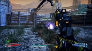 Borderlands 2. Гиперий Непобедимый(победимый) на нормале. Чт?