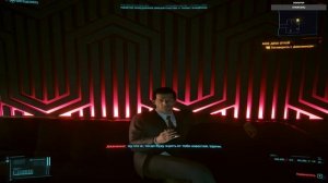 Cyberpunk 2077 - Дженкинс