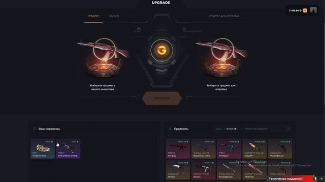 GGDROP с 35000 до НОЖА в CS GO - GGDROP ПРОМОКОД
