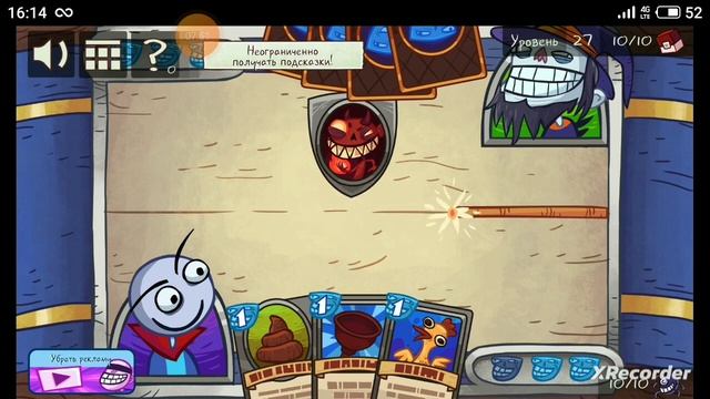 полное прохождение troll face quest video games 1 смотреть онлайн