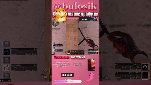 МИНИ ИГРЫ НА ГОЛДУ / ДЕВУШКА СТРИМИТ STANDOFF 2 #shorts смотреть онлайн