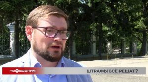 Мнение экспертов: могут ли штрафы для родителей привести к уменьшению инцидентов с детьми?