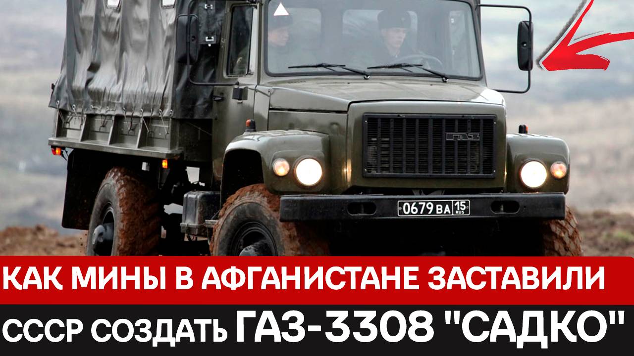 От Афгана до Сирии: Как "Ошибка СССР" Стала Оружием 21 Века