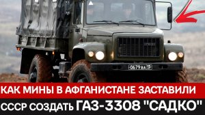 От Афгана до Сирии: Как "Ошибка СССР" Стала Оружием 21 Века