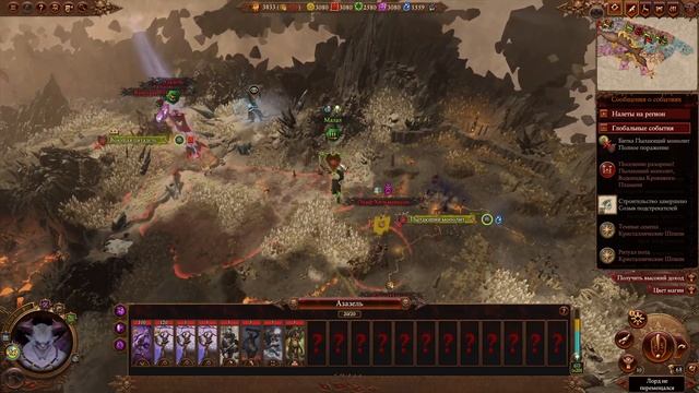 Total War: Warhammer 3. # 10. "Возвышение Малала". Сюжетное прохожд? смотреть онлайн