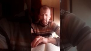 ВТОРОЕ ПОСЛАНИЕ К ТИМОФЕЮ СВЯТОГО АПОСТОЛА ПАВЛА. Глава 1. Стихи 3-5.