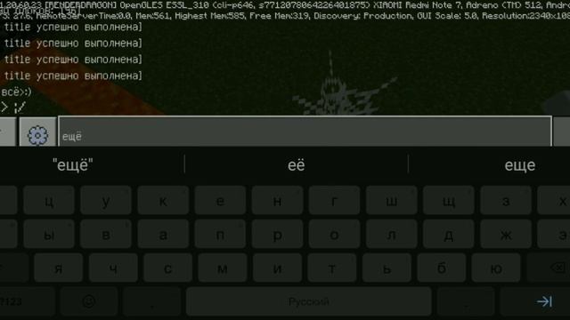 битва построек в майнкрафт!!!!!!!!!!!! смотреть онлайн
