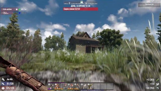 Пытаемся выжить в 7 Days to Die #2 | Новый дом смотреть онлайн