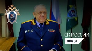 «Дела минувших дней»: Николай Саков