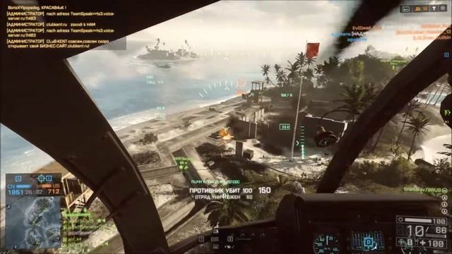 Club =KENT= Battlefield 4 АС "ВАЛ" - анонс смотреть онлайн