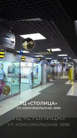 Живете в Южно-Сахалинске?