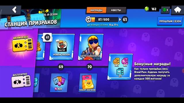 100% #лион !! Brawl stars. Какая следующая ЛЕГА? смотреть онлайн