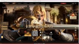 Как скачать версию из Китая? | Dragonheir: Silent Gods | Nekromans