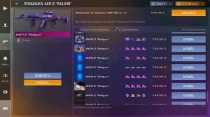 ТРЕЙД на ЗАПРОСАХ в STANDOFF 2! | СЛОВИЛ БОЛЬШОЕ КОЛИЧЕСТВО